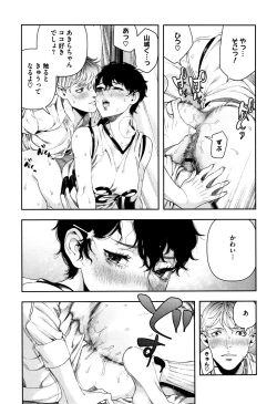 Page 42 of Irohanihoheto