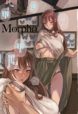 Page 4 of Irohanihoheto