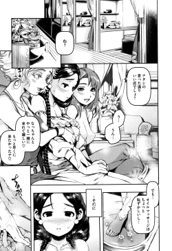 Page 50 of Irohanihoheto