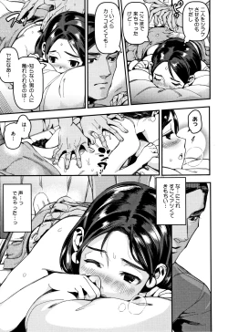 Page 54 of Irohanihoheto