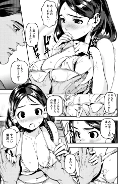 Page 60 of Irohanihoheto