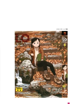 Page 19 of LO Artbook 2fi WORKS