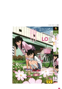 Page 63 of LO Artbook 2fi WORKS