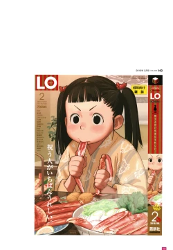 Page 93 of LO Artbook 2fi WORKS