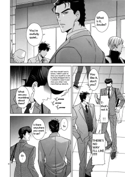 Page 12 of Rendezvous!