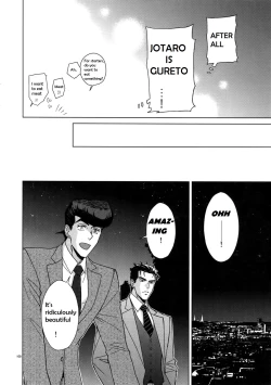 Page 14 of Rendezvous!