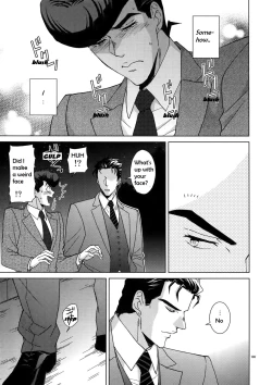 Page 17 of Rendezvous!