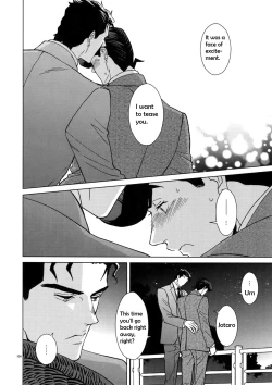 Page 18 of Rendezvous!