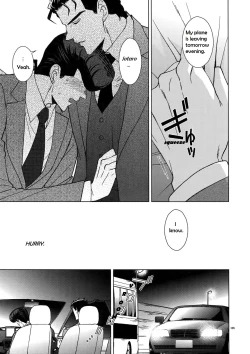 Page 19 of Rendezvous!