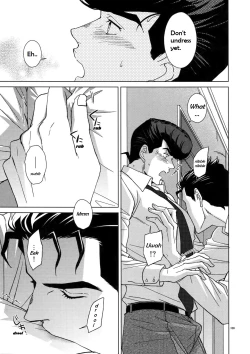 Page 23 of Rendezvous!