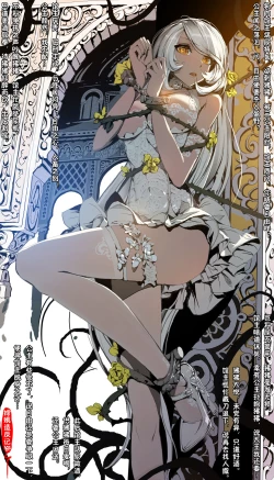 Page 182 of A Rebel's Journey:  Chang'e