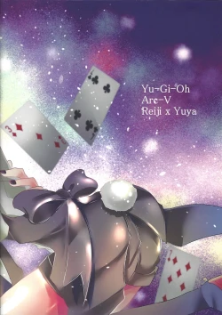 Page 34 of Usagi ni mo, kake ni mo.