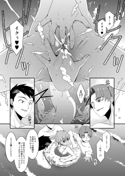 Page 18 of Anoko ga Aitsu no Omocha ni Natta HiTsui no shou