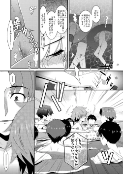 Page 20 of Anoko ga Aitsu no Omocha ni Natta HiTsui no shou