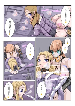 Page 19 of Futanari Dorei Gakuen-ka Keikaku 3