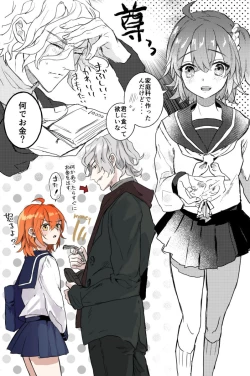 Page 4 of Edo guda chūshin matome LOG(Fate/Grand Order]