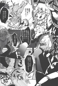 Page 11 of Tsugi hagi Phecda