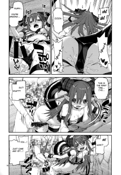 Page 16 of Natsu no Kageki na Seihai Kyouka