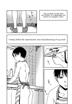 Page 4 of Hiraya ni Sumu Oji-san to Sugoshita Toki no Hanashi | A Story About the Time I Spent with a Man Living in a Bungalow