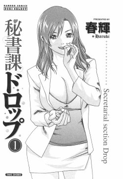 Page 9 of Hishoka Drop - Secretarial section Drop 1