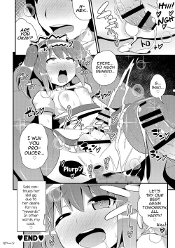 Page 11 of Comic Furechin 2014-08