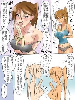 Page 11 of Ani no You na Sonzai datta Osananajimi ni Saiminjutsu Kakeru Koibito ni Suru Ohanashi