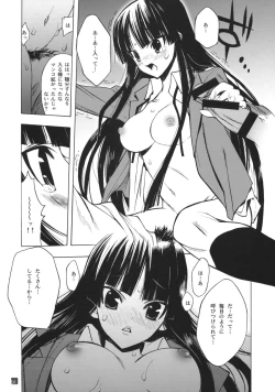 Page 16 of KUROI K-ON!