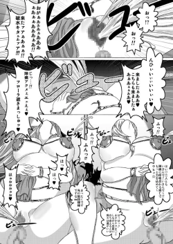 Page 37 of Tenkuu no Bitch Tsuma