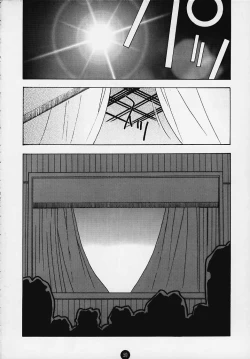 Page 49 of Magical☆To Heart