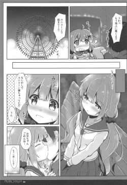 Page 16 of PRIMA STELLA