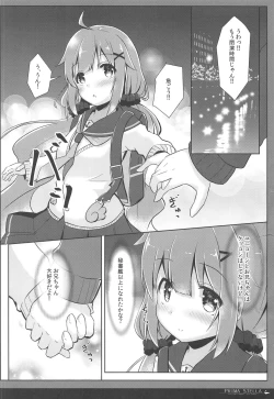 Page 19 of PRIMA STELLA