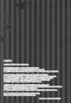 Page 20 of PRIMA STELLA