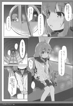 Page 8 of PRIMA STELLA