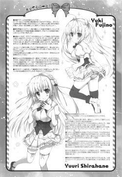 Page 19 of Secret Study Session