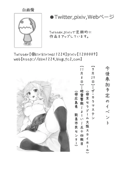 Page 20 of Yui to Issho ni Love Love Love