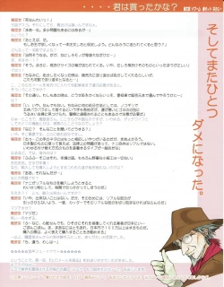 Page 17 of Hanihon vol.1