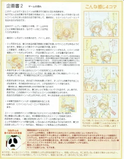 Page 35 of Hanihon vol.1