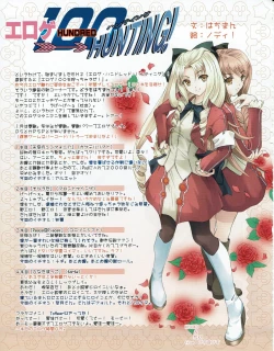 Page 38 of Hanihon vol.1