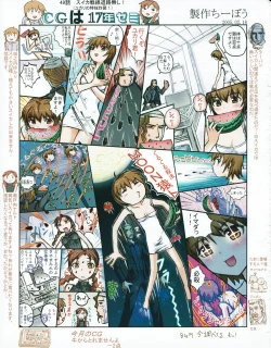 Page 40 of Hanihon vol.1