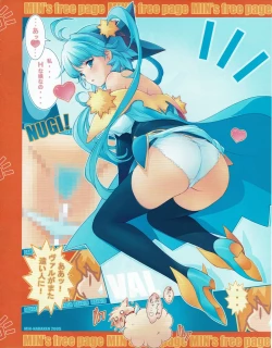 Page 7 of Hanihon vol.1