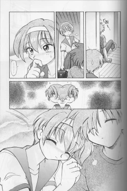 Page 8 of Happa no Kawanagare 1