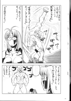 Page 17 of Shiritsu Sangendou Gakuen Koubaibu 2 Gou