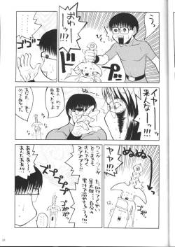 Page 20 of Shiritsu Sangendou Gakuen Koubaibu 2 Gou