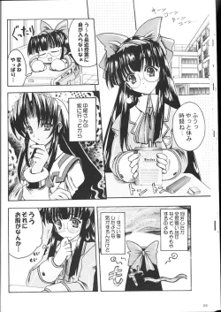 Page 23 of Shiritsu Sangendou Gakuen Koubaibu 2 Gou