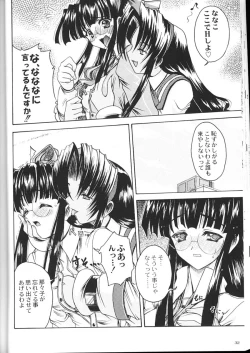 Page 31 of Shiritsu Sangendou Gakuen Koubaibu 2 Gou