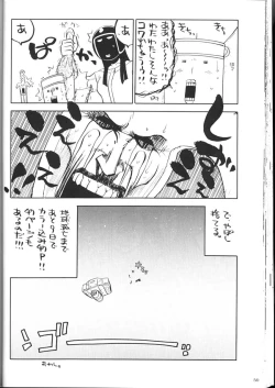 Page 49 of Shiritsu Sangendou Gakuen Koubaibu 2 Gou