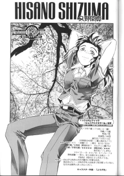 Page 54 of Shiritsu Sangendou Gakuen Koubaibu 2 Gou