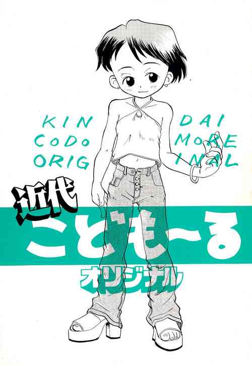 Download Kindai Codomore Original