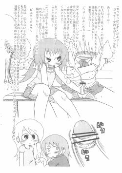 Page 8 of Osanpo Biyori