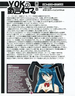 Page 10 of Hanihon vol.2